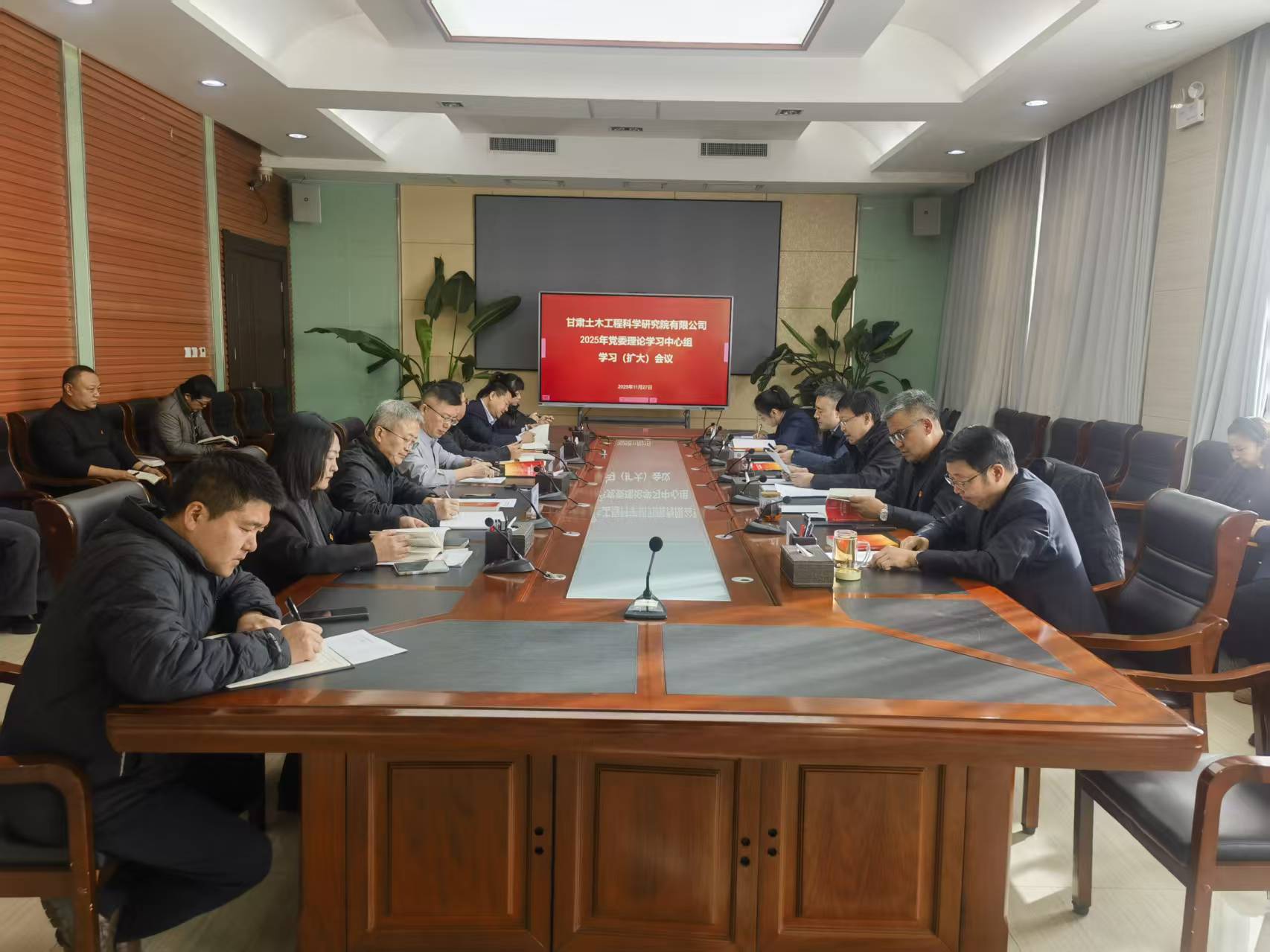 甘肅土木工程院召開黨委理論學習中心組學…